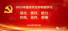 樹立信念 提升責任 提高能