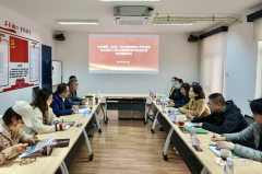 中共墨責（北京）科技傳