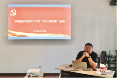 墨責（北京）科技傳播有