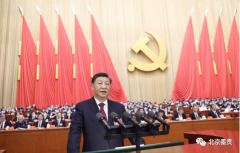 踔厲奮發、勇毅前行——