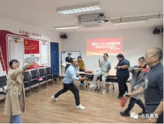 團結奮進，邁向新征程—