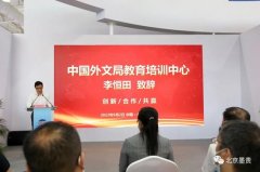 合作發展，加強國防企業
